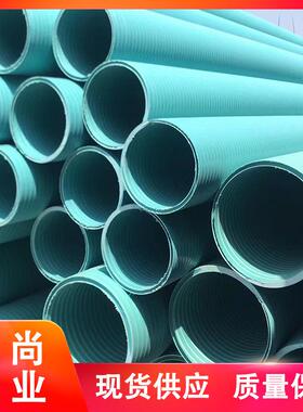 厂家供应mpve中空壁缠绕管聚氯乙烯共混管DN300SN8排水排污管