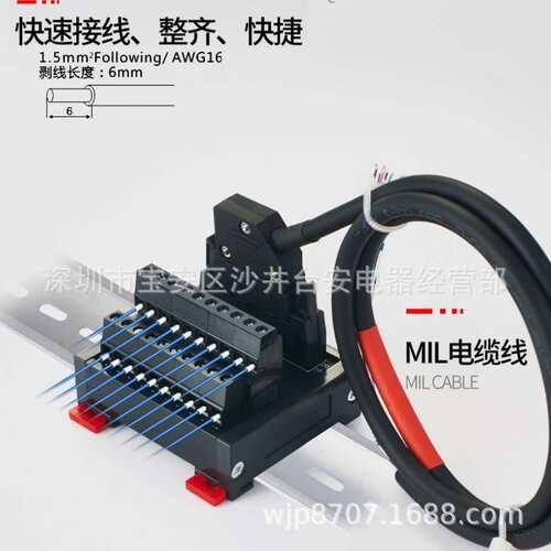 TIKN台控欧式通用端子台S022 S023 S024 -2 20/40/34位PLC连接MIL