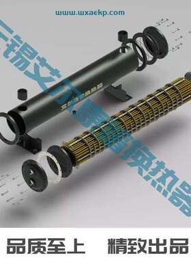 【替代】复盛水冷却器SA250W油冷(YL12.69)SA250W后冷(KL25.85)