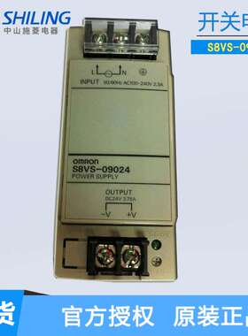 S8VS-09024  S8VS-01524 S8VS-06024 直流稳压220V变24V 开关电源