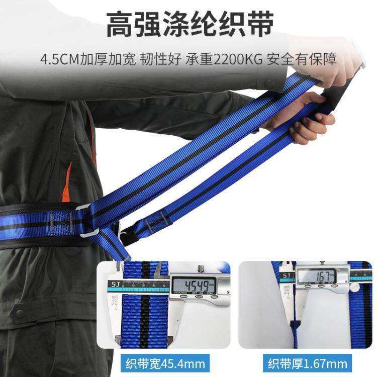 电力爬杆保险带安全绳防坠落单腰带高空作业围杆式安全带电工