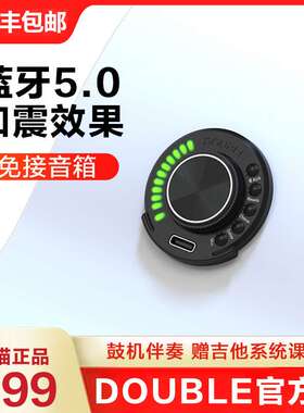 DOUBLE德博加振拾音器OS1同频民谣古典吉他混响合唱延迟鼓机伴奏