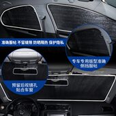 汽车遮阳帘防晒隔热遮阳挡车窗档太阳光用车载遮光板前挡风玻璃罩
