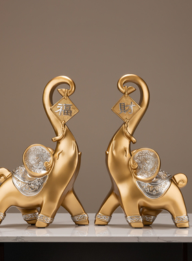 大象摆件轻奢高档一对p客厅招财玄关电视柜酒柜装饰品办公室工艺