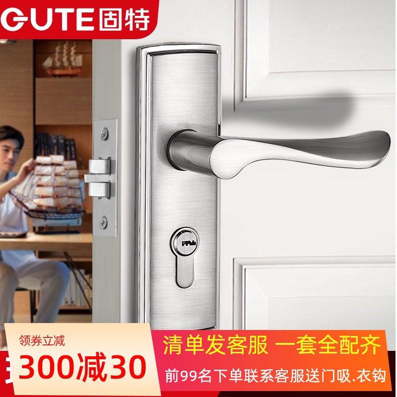 固特门锁室内卧室房n门锁卫生间单舌门锁简约实木执手静音锁具把