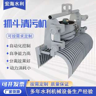 移动式液压抓斗清污机雨水泵站拦污栅自动回转式细耙齿格栅清污机