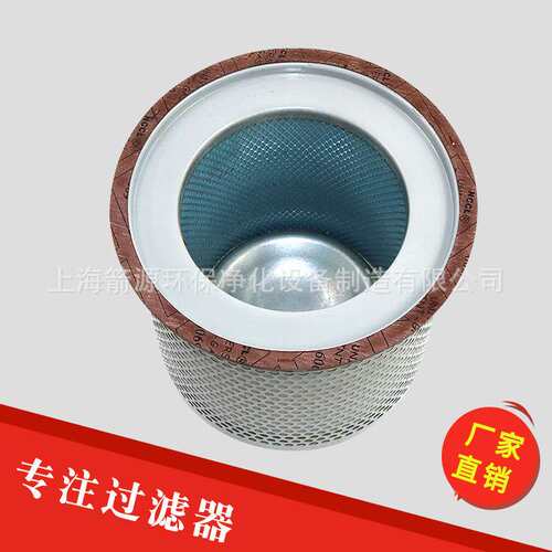 复盛SA55/75空压机内置油分91111-003油气分离器9610112-21601-M