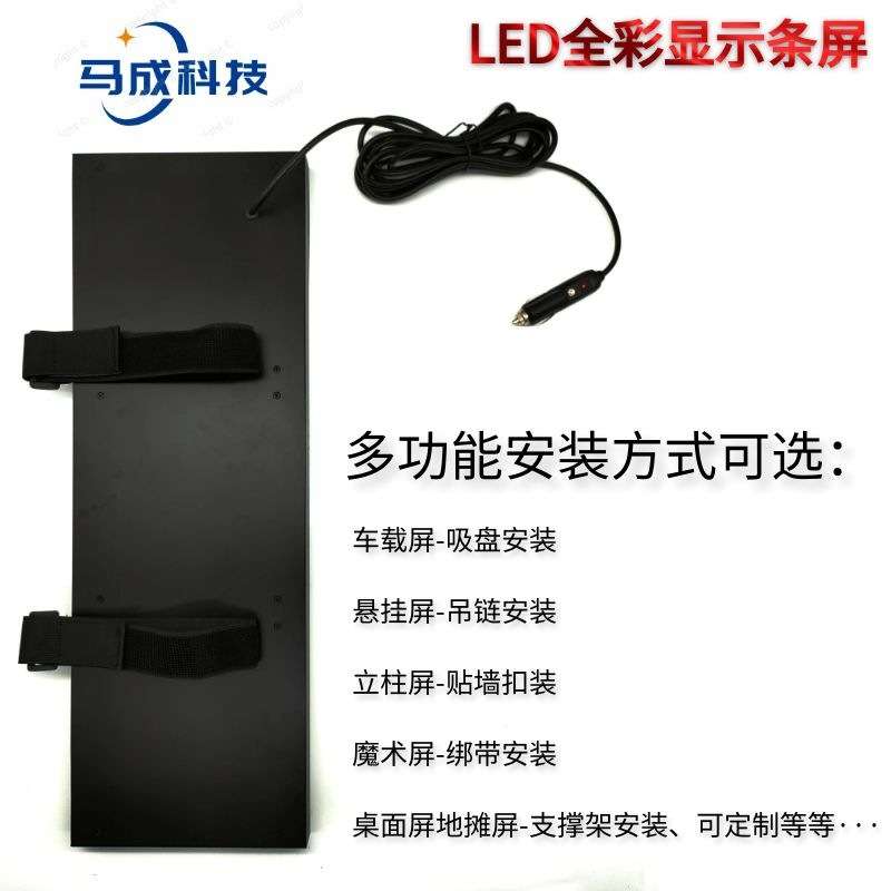 led显示屏广告屏流动字幕广告牌滚动走字屏室外单色彩色LED电子屏