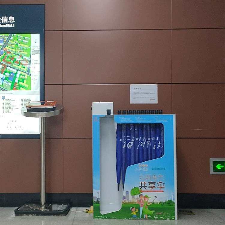 厂家直销共享设备芯片广告伞折叠伞智能伞扫码伞共享晴雨两用伞