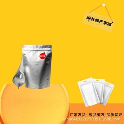 对氰基氯苄 4-氰基氯苄 874-86-2 99% 4-氰基苄基氯 盐 细盐