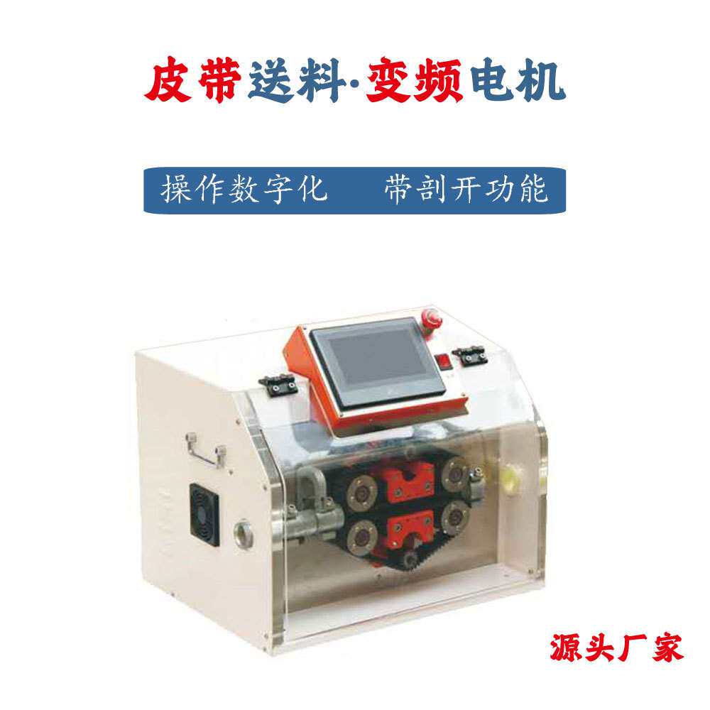 PP橡胶管自动裁切机PVC软管圆形塑料管切断机全自动波纹管切管机