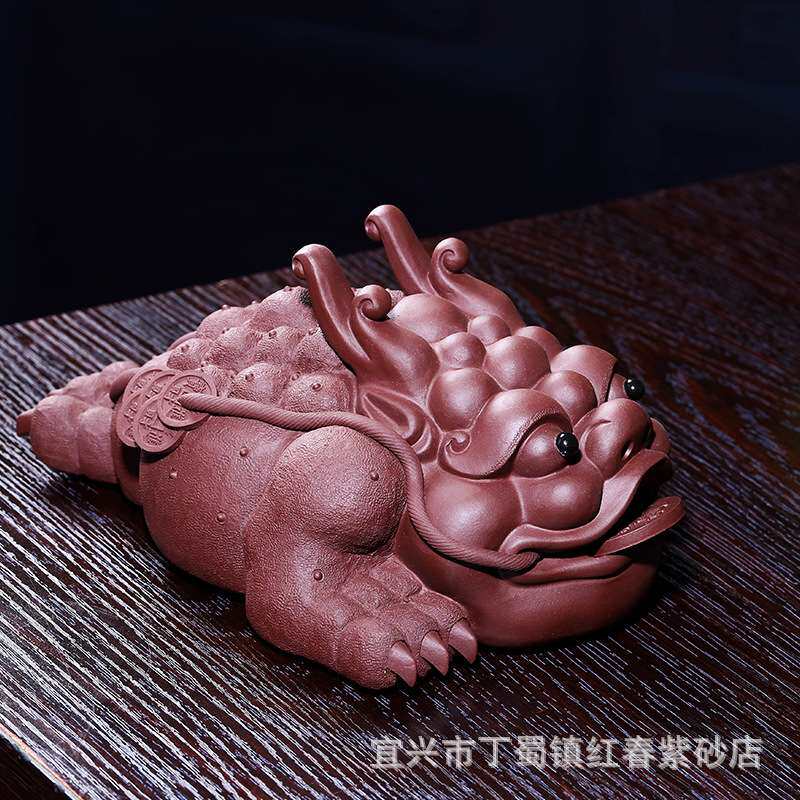 宜兴紫砂茶宠三足金蟾龙蟾摆件手工紫泥雕塑茶具茶桌台工艺品