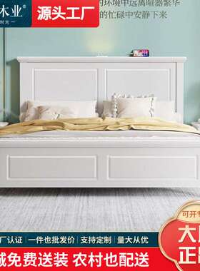 美式白色实木床1.8米现代简约1.5m单双人气压储物奶油风卧室婚床