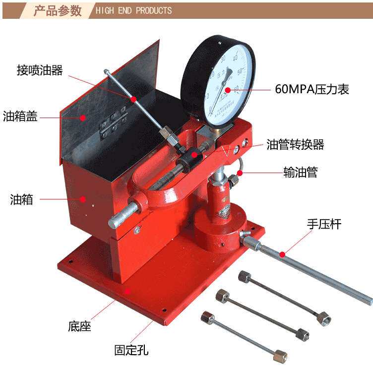 工作台式多功能喷油嘴校验器汽车农用车柴油机喷油嘴检测工具