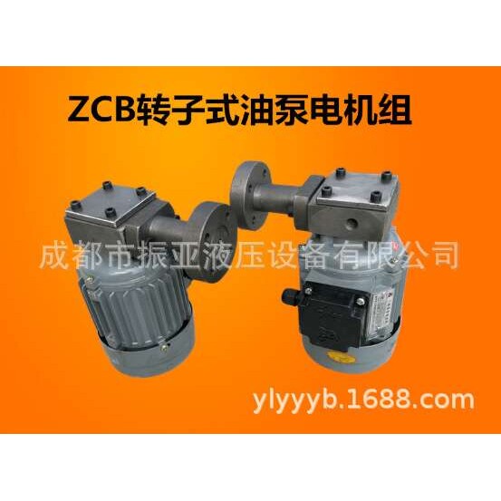 ZCB-1.5转子式油泵电机装置/防爆电机组/三相380V/40/60/90/120W