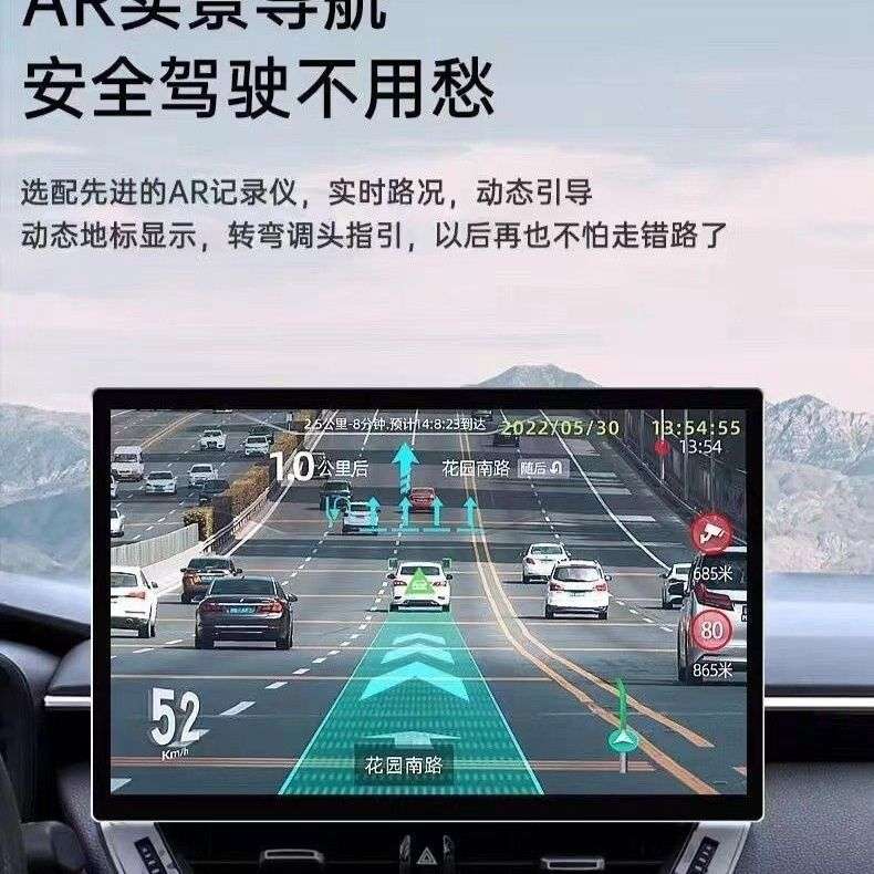 适用14款比亚迪秦混动支持原车360安装导航13.1大屏智能安卓语音