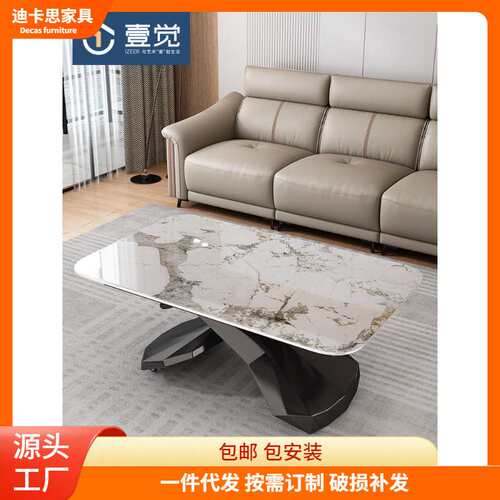 升降茶几餐桌两用小户型客厅家用圆茶几变圆餐桌移动多能岩板茶几