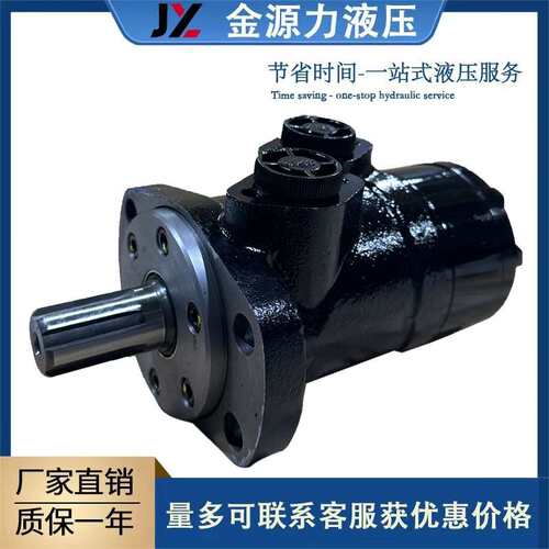 镇江大力液压马达摆线马达打桩机专用马达低速大扭矩BMP-250-4ED