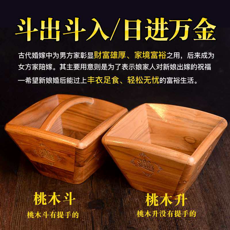 仿古米斗摆件肥城桃木雕刻日进斗金木斗斗居家店铺助财饰品摆设