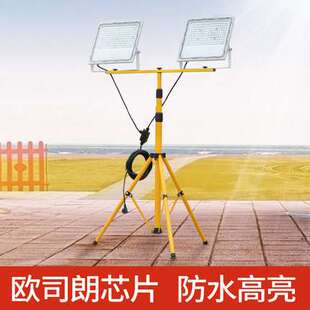 led移动投光灯户外摆摊伸缩三脚支架 投射灯带线工作灯施工照明灯