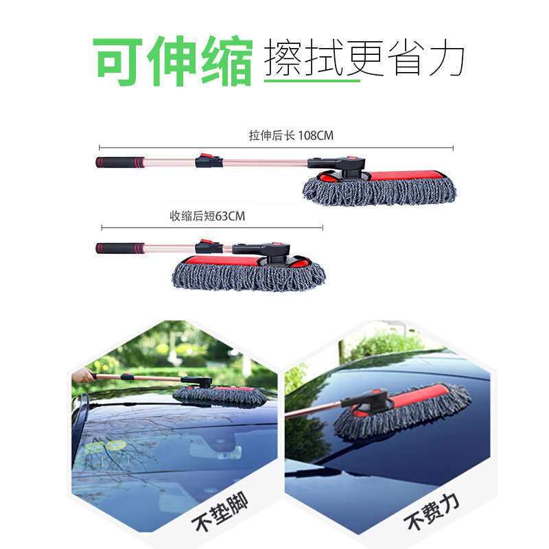 厂家供应可伸缩旋转掸子汽车轮胎刷清洁用品长杆擦车拖把洗车