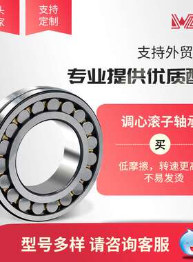 农机 旋耕机用轴承22212CA/W33 22212CC/W33 三类调心滚子轴承