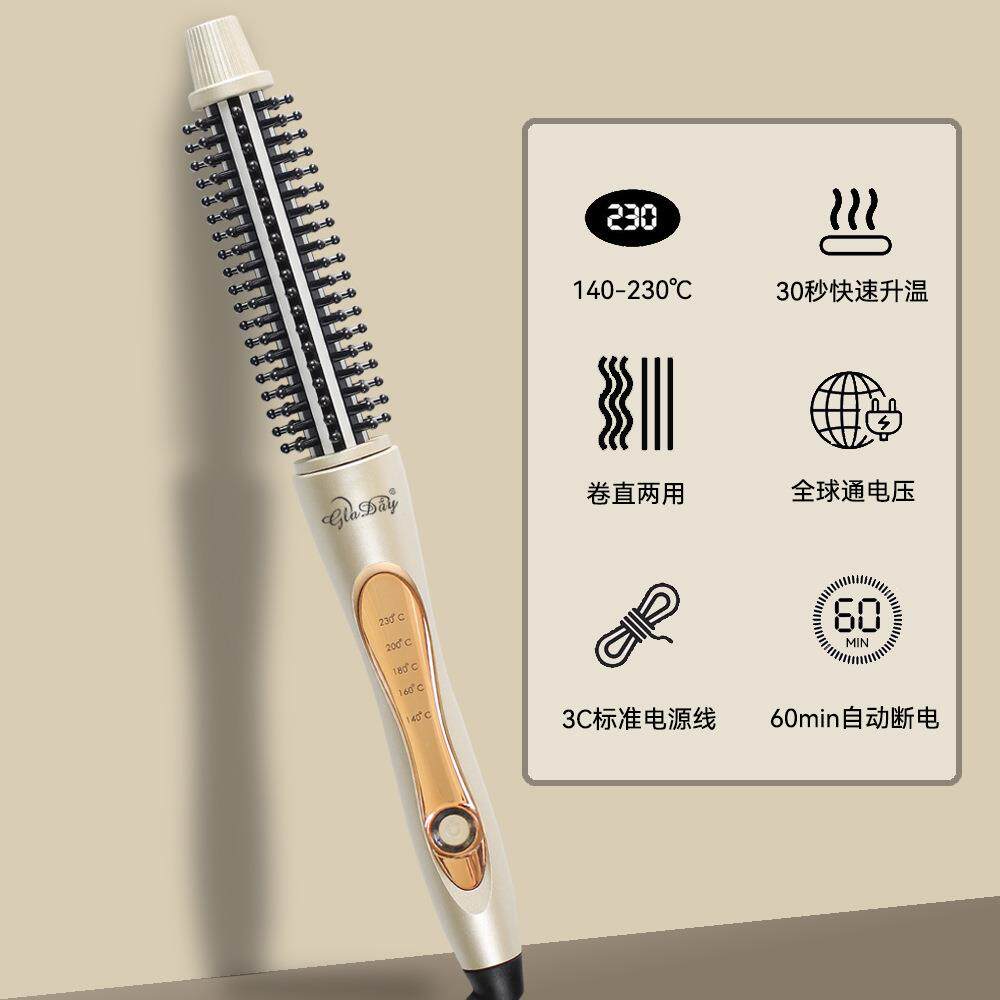 电卷发棒大卷男士两用内扣卷发神器懒人韩版短发烫发不伤发卷发梳