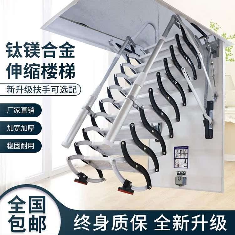 折叠加厚升降电动阁楼伸缩楼梯家用收缩遥控复式别墅梯子自动隐形