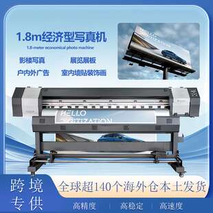 I3200数码印花打印机服装纺织布料转印大宽幅卷筒热升华纸印花机