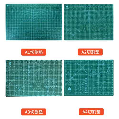 儿里凡刻板垫板a3刻板板a2刻板垫a1手工垫板a4绿色雕刻板pvc大号