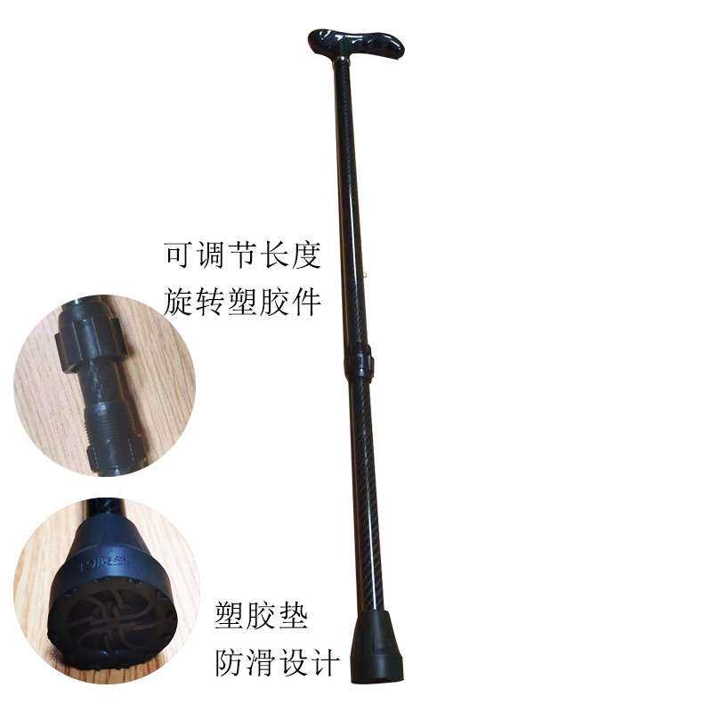 碳纤维管轻便手杖碳素拐杖老人登山杖厂家加工高强碳纤维管材