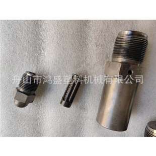 一件代发 注塑机过滤网射嘴38CrMoAla渗氮处理加硬抛光