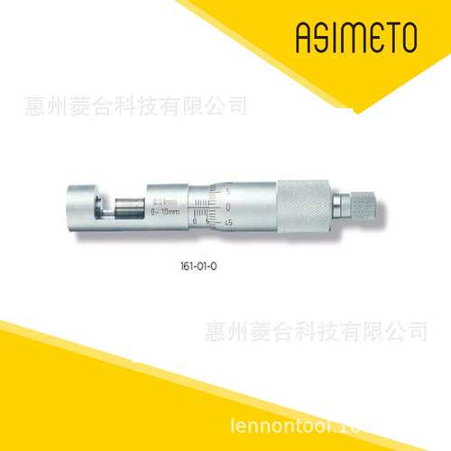 Asimeto德国安度测毂千分尺公制货号 160-01-0