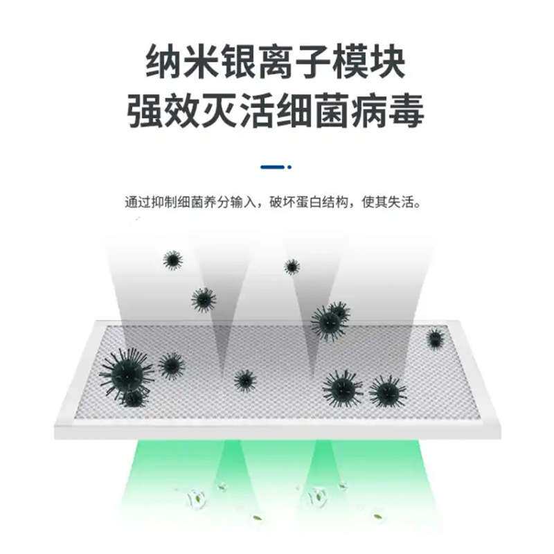 家用壁挂新风机 空气净化器 除醛 母婴卧室通风换气 BG12N-35W