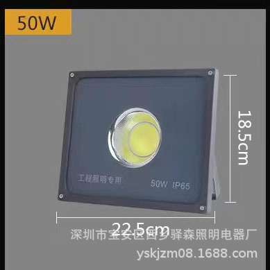 工程专用LED光效强投光灯发光投射灯12-85V AC85-400V 50-500W