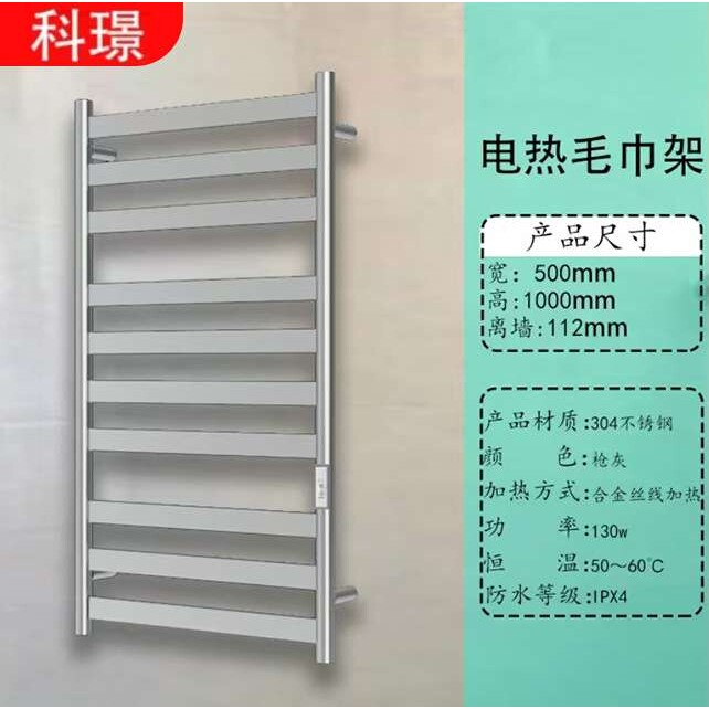 跨境热卖家用智能恒温电热毛巾架烘干加热卫生间不锈钢浴室浴巾架