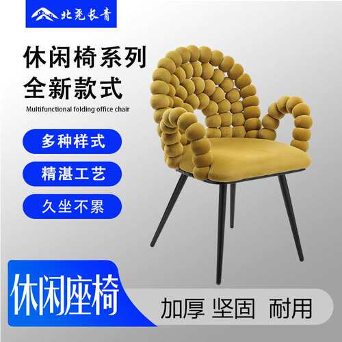 北尧长青新款轻奢休闲椅加厚绒布久坐舒适椅高档居家酒吧装饰椅