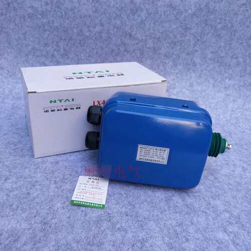 诺泰断火限位器LX44-20A/10A/40A 起重机/电动葫芦防冲顶限位开关