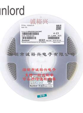 Sunlord顺络绕线贴片功率电感SPH252012H470MT 47uH