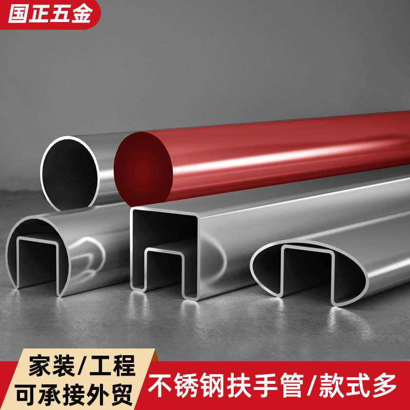 不锈钢楼梯扶手管 钢化玻璃护栏