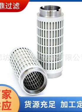 厂家替代玛勒液压油过滤器滤芯AF 100176-004 F.AF 11/17不锈钢