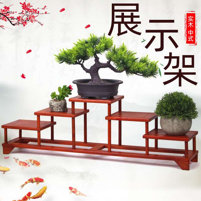 实木花架多层花盆架子木制盆景架客厅室内花架盆景架置物架博古架