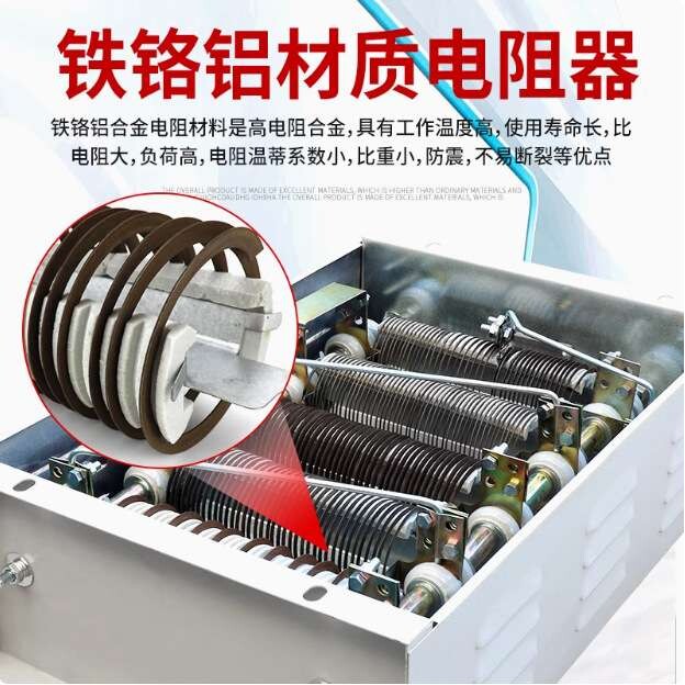 不锈钢制动电阻箱启动制动调速龙门吊车制动刹车电阻箱