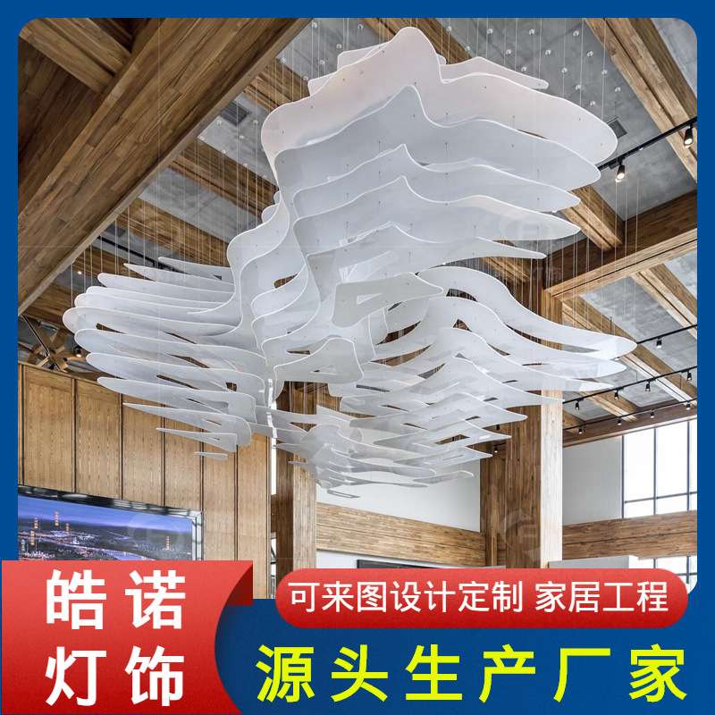 售楼部吊灯沙盘装置艺术工程灯具云朵祥云餐饮店酒店大堂吊灯