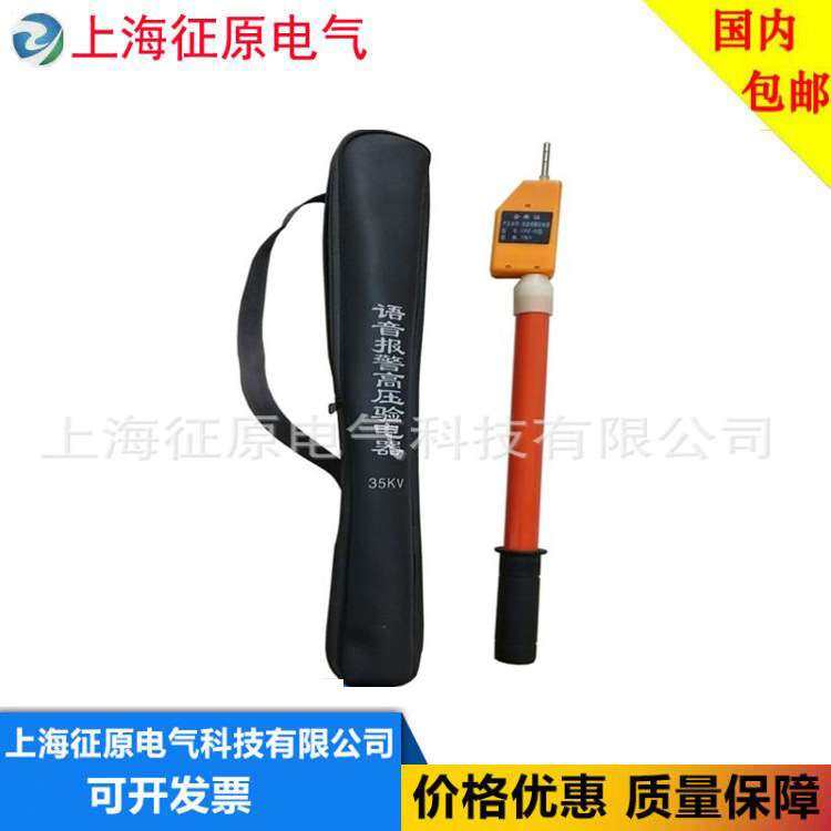 GDY-S绳式验电器,鲜花速递/花卉仿真/绿植园艺,割草机/草坪机,淘宝优惠券,粉丝福利购,淘宝优惠卷