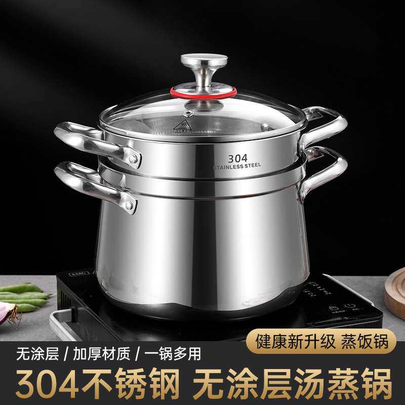 304加厚不锈钢奶锅 多功能家用单柄锅三层钢家用食品级奶蒸锅汤锅