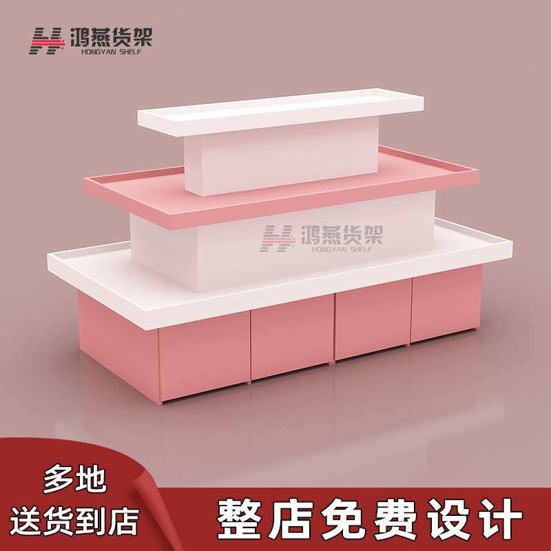 名创日用品精品店中岛三层展示架商场流水台彩妆流水展台谷子货架