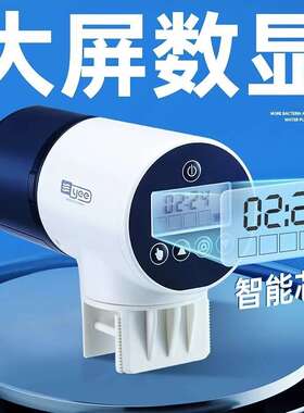 YSQ-750B 自动喂食器