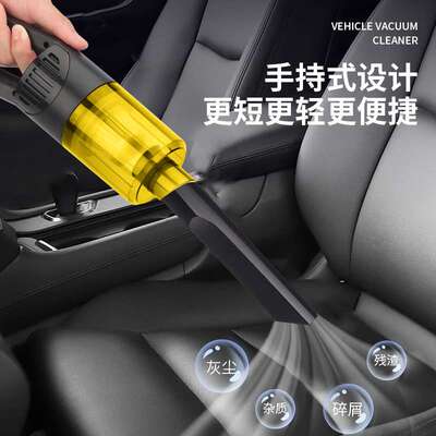 无线充电便携式吸尘器手持小型吸尘机大功率强吸力车家两用吸尘器