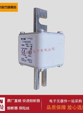 熔断器170M4008 170M4009 170M4010 170M4011 170M4012 170M4013